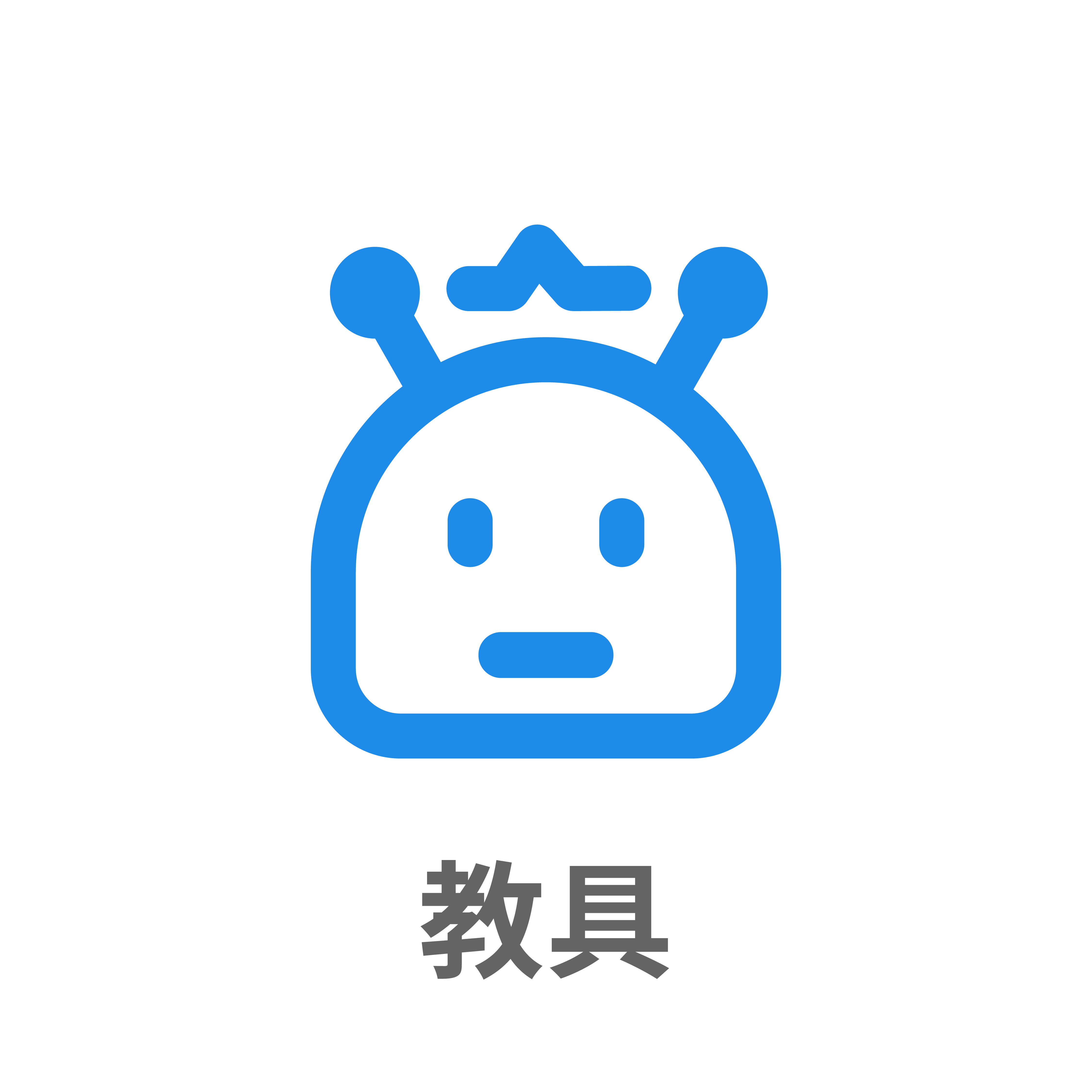 机器人编程培训班