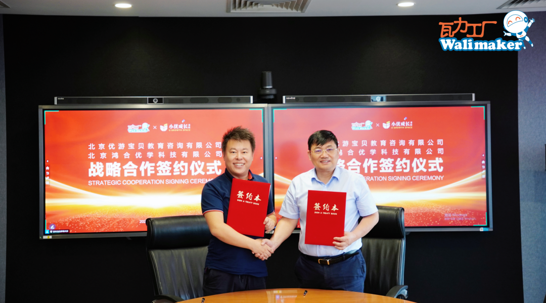 机器人编程加盟